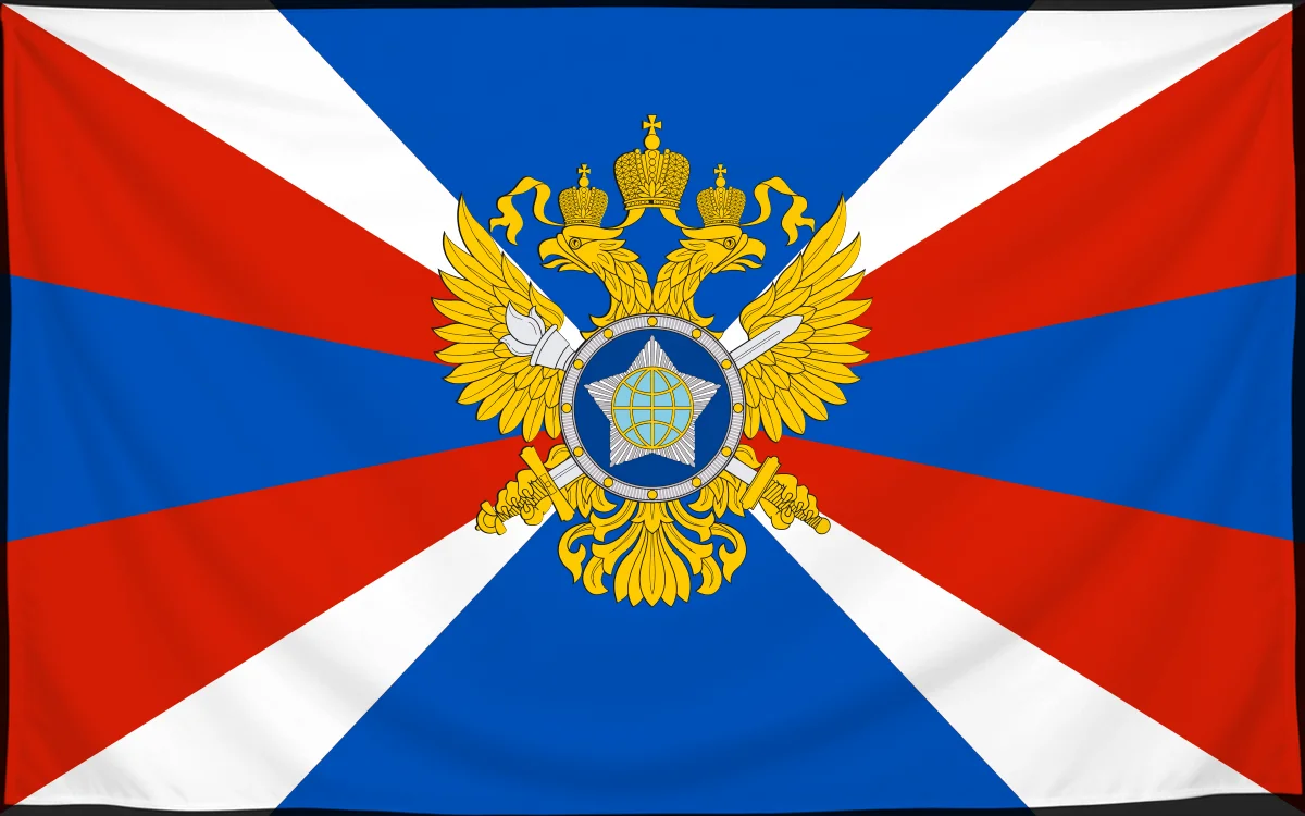 Флаг: Служба внешней разведки